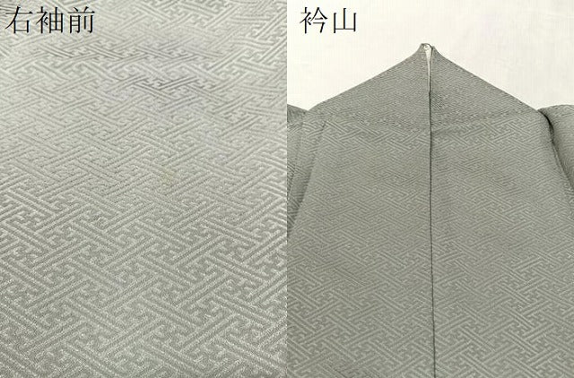 平和屋着物●訪問着　絞り　刺繍　流水箔散らし　金彩　正絹　逸品　CABC9974vp