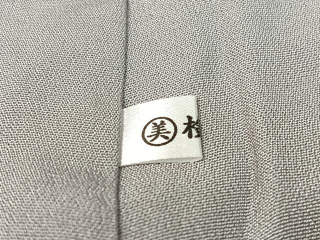 平和屋着物●訪問着　絞り　刺繍　流水箔散らし　金彩　正絹　逸品　CABC9974vp