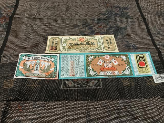平和屋着物●本場大島紬　久野織物特製　古代染色純泥染　9マルキ　草花文　証紙付き　正絹　逸品　CABC9975vp