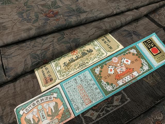 平和屋着物●本場大島紬　久野織物特製　古代染色純泥染　9マルキ　草花文　証紙付き　正絹　逸品　CABC9975vp