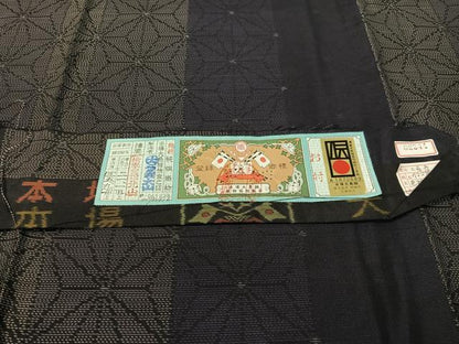 平和屋着物●本場大島紬　道中着セット　大山謹製　麻の葉間道　証紙付き　正絹　逸品　未使用　CABC9976vp