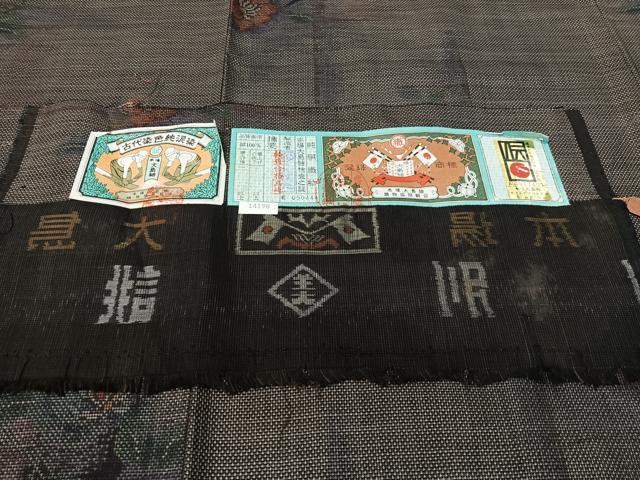 平和屋着物●本場大島紬　くぼた謹製　古代染色純泥染　9マルキ　草花文　証紙付き　正絹　逸品　未使用　CABC9977vp