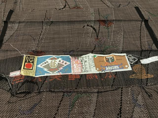 平和屋着物●本場大島紬　里島正則作　古代染色純泥染　7マルキ　草花文　証紙付き　正絹　逸品　CABC9978vp
