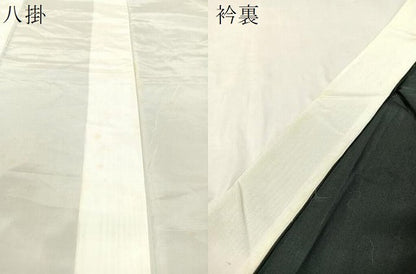 平和屋着物●男性　黒紋付　胴抜き仕立て　CABC9994vp