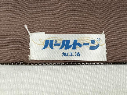 平和屋着物●本場大島紬 9マルキ 花唐草文 正絹 逸品 CABD0005ut