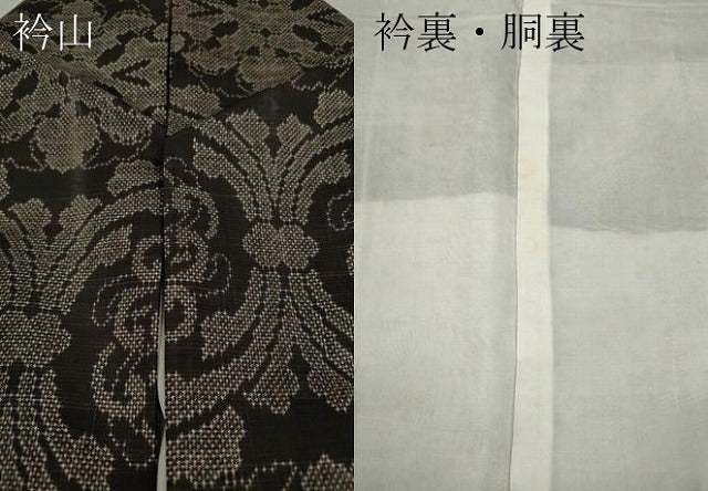 平和屋着物●本場大島紬 7マルキ 乱菊 正絹 逸品 CABD0017ut