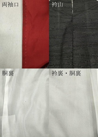 平和屋着物●本場大島紬 横段文 正絹 逸品 CABD0021ut