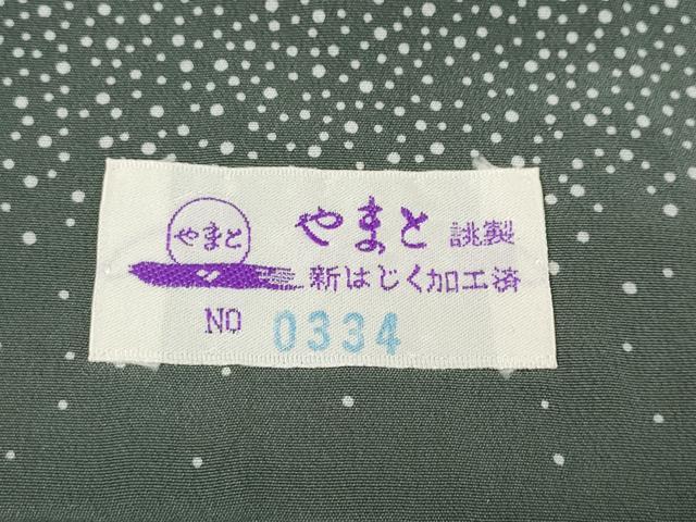 平和屋着物●上質な小紋 瓦文 やまと誂製 正絹 逸品 未使用 CABD0024ut