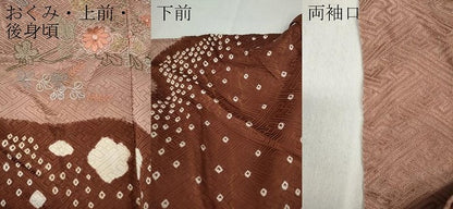 平和屋着物●中国三大刺繍 スワトウ刺繍 訪問着 絞り 刺繍 道長花文 正絹 逸品 CABD0026ut