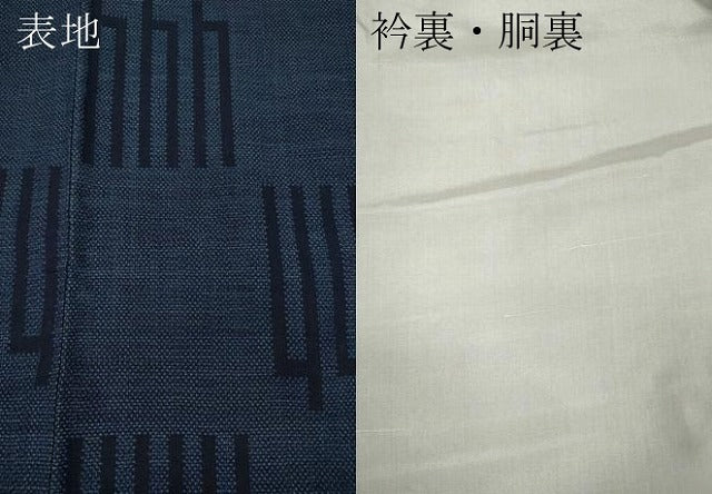 平和屋着物●綿薩摩 幾何学文 木綿 逸品 CABD0032ut