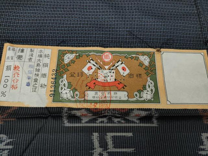 平和屋着物●男性 本場大島紬 アンサンブル 格子吉祥文 権藤幸雄作 証紙付き 正絹 逸品 CABD0042ut