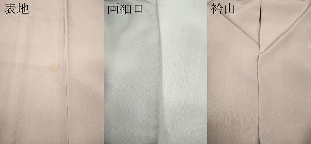 平和屋着物●訪問着 友禅 草花文 暈し染め 正絹 逸品 CABD0050ut