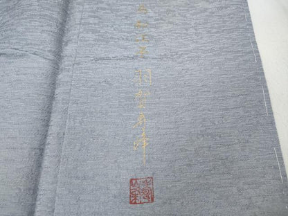 平和屋着物●訪問着 羽賀寿峰 駒刺繍 吉祥枝花文 金彩 正絹 逸品 未使用 CABD0051ut