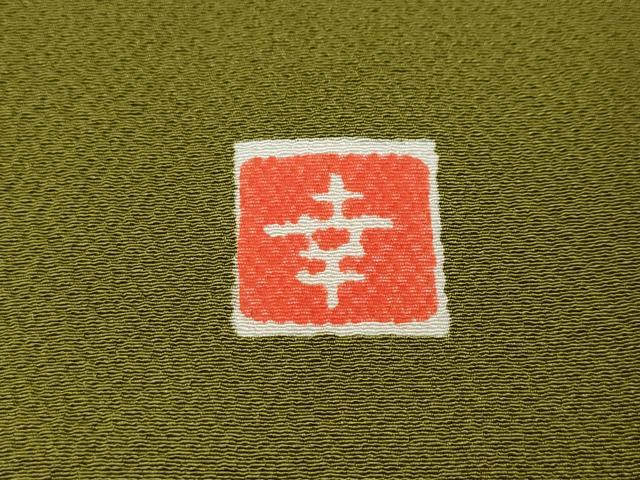 平和屋着物●ファッションデザイナー 花井幸子 振袖 菜種油色 やまと誂製 正絹 逸品 CABD0055ut
