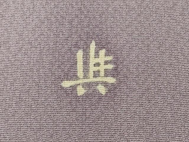 平和屋着物●豪華色留袖 友禅 作家物 枝葉文 正絹 逸品 未使用 CABD0062ut