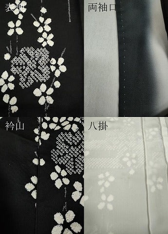 平和屋着物●上質な小紋 総絞り エ霞舞梅文 黒地 正絹 逸品 CABD0064ut