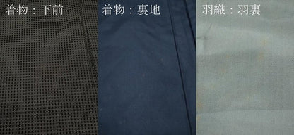 平和屋着物●男性 本場大島紬 アンサンブル 吉祥文 正絹 逸品 CABD0069ut