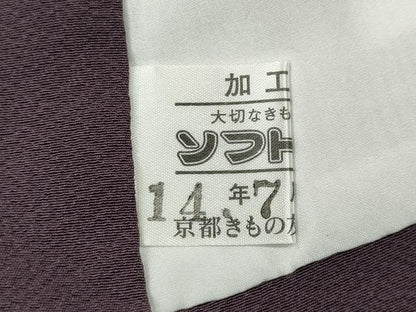 平和屋着物●上質な色無地　彩コレクション　似せ紫色　京都きもの友禅扱い　反端付き　正絹　逸品　CABD0072ut