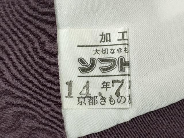 平和屋着物●上質な色無地　彩コレクション　似せ紫色　京都きもの友禅扱い　反端付き　正絹　逸品　CABD0072ut