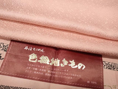 平和屋着物●上質な色無地 舞葉地紋 虹色 反端付き 正絹 逸品 CABD0073ut