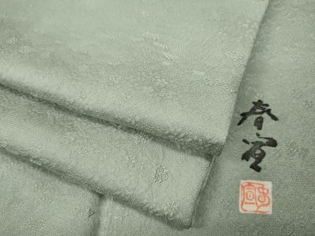 平和屋着物●京友禅作家　山科春宣　色無地　風景草花地紋　青磁鼠色　正絹　逸品　CABD0075ut