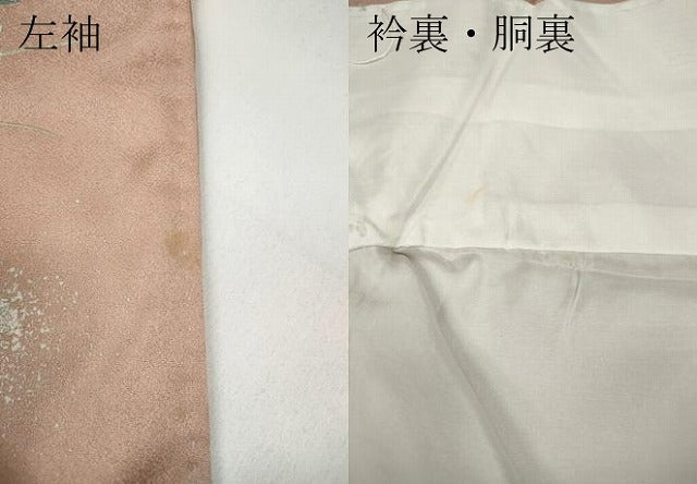 平和屋着物●訪問着　螺鈿　花蝶文　金銀彩　正絹　逸品　CABD0077ut