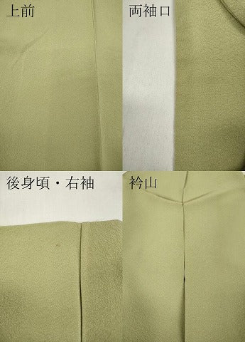 平和屋着物●上質な色無地　若葉色　正絹　逸品　CABD0081ut