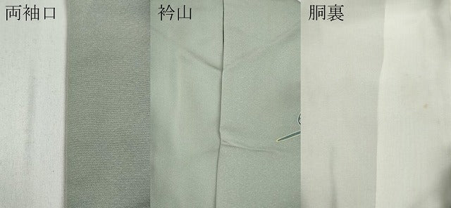 平和屋着物●訪問着　駒刺繍　エ霞吉祥花文　金彩　正絹　逸品　CABD0087ut