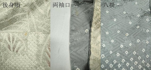 平和屋着物●訪問着　総絞り　草花文　暈し染め　正絹　逸品　CABD0088ut
