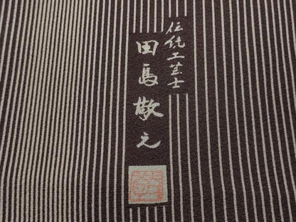 平和屋着物●江戸小紋　伝統工芸士　田島敬之　縞　やまと金ラベル　正絹　逸品　CABD0089ut