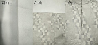 平和屋着物●本場大島紬　白大島　9マルキ　吉祥文　さが美扱い　正絹　逸品　CABD0094ut