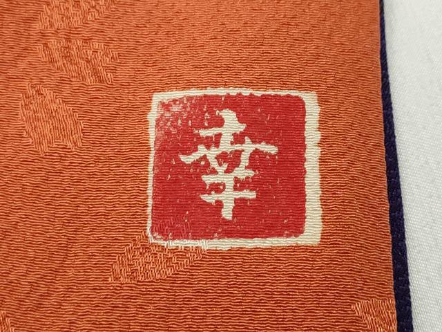 平和屋着物●ファッションデザイナー 花井幸子　振袖　寿光織　舞桜文　金糸　正絹　逸品　CABD0103ut
