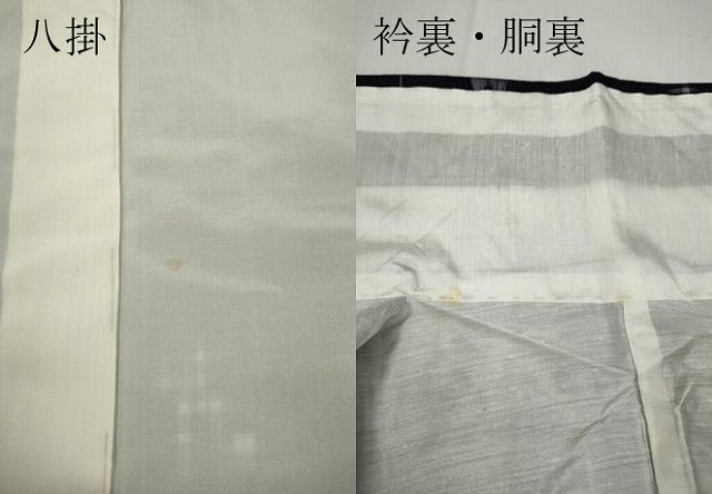 平和屋着物●本場琉球絣　正絹　逸品　未使用　CABD0107ut