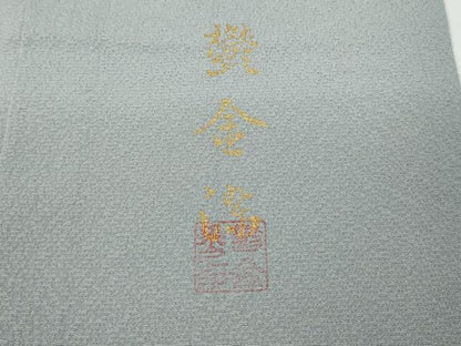 平和屋着物●上質な色無地　鬱金箔　灰青色　正絹　逸品　CABD0110ut
