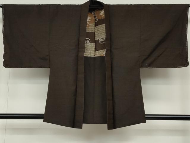 平和屋着物●男性　紬　アンサンブル　色無地　赤墨色　正絹　逸品　CABD0118ut