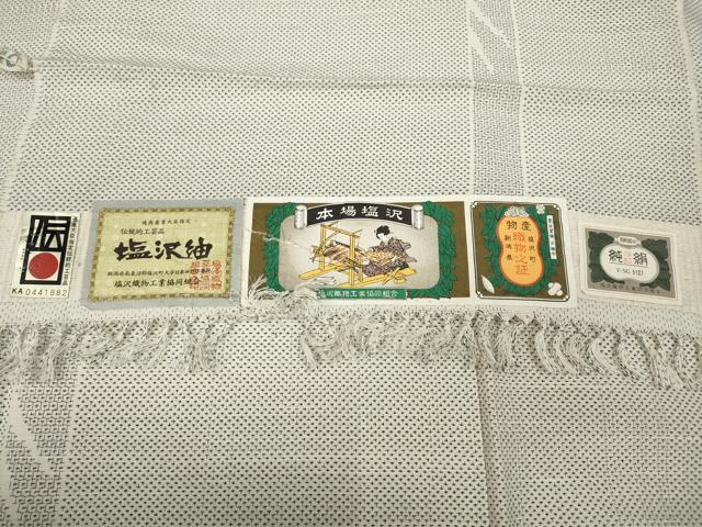 平和屋着物●塩沢紬　100亀甲　吉祥間道　証紙付き　正絹　逸品　未使用　CABD0123ut