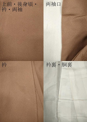 平和屋着物●訪問着　絞り　道長花鳥文　金彩　正絹　逸品　CABD0126ut