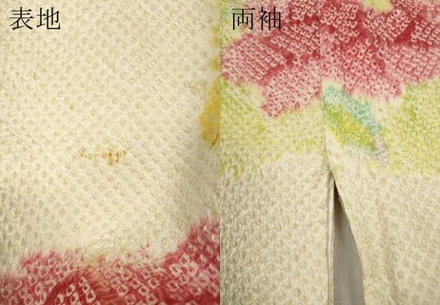 平和屋着物●豪華振袖　総絞り　枝花文　正絹　逸品　CABD0133ut