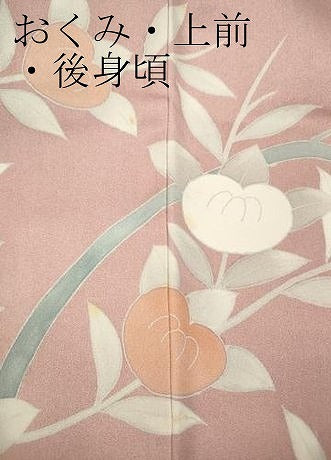 平和屋着物●豪華色留袖　駒刺繍　雪輪枝橘文　正絹　逸品　未使用　CABD0138ut