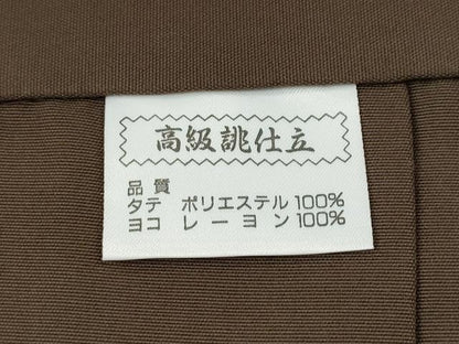 平和屋着物●男性　馬乗り袴　憲法色　洗える着物　CABD0141ut