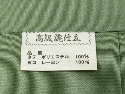 平和屋着物●男性　馬乗り袴　山葵色　洗える着物　CABD0143ut