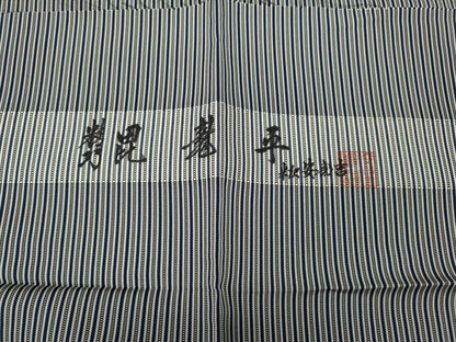 平和屋着物●男性　精巧昆龍平　馬乗り袴　縞　反端付き　正絹　逸品　未使用　CABD0145ut