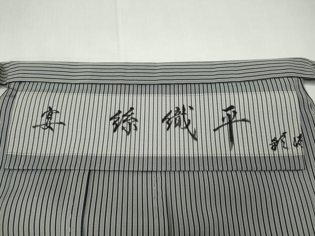 平和屋着物○男性 馬乗り袴 赤墨色 正絹 逸品 DABC2316ud 平和屋着物○