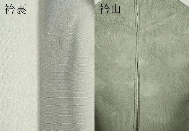 平和屋着物●上質な色無地　扇吉祥花地紋　柳鼠色　正絹　逸品　CABD0159ut