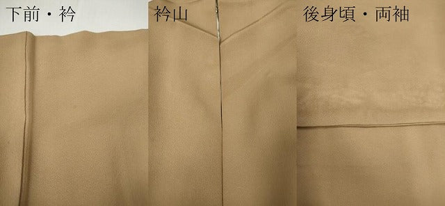 平和屋着物●訪問着　童子遊び　枝花文　正絹　逸品　CABD0163ut