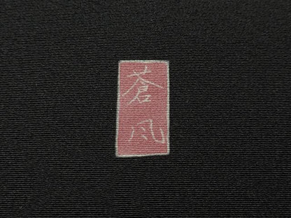 平和屋着物●十日町友禅作家　岡村蒼風　黒留袖　遠山草花文　暈し染め　鈴乃屋扱い　正絹　逸品　CABD0166ut