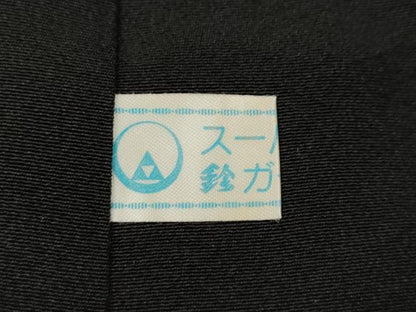 平和屋着物●十日町友禅作家　岡村蒼風　黒留袖　遠山草花文　暈し染め　鈴乃屋扱い　正絹　逸品　CABD0166ut