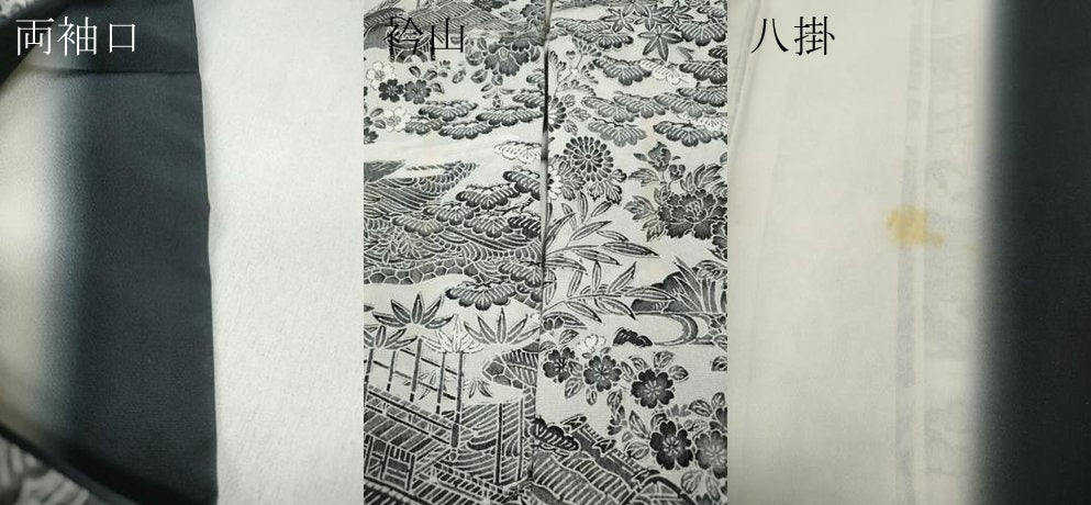 平和屋着物●上質な小紋　風景草花文　正絹　逸品　CABD0172ut