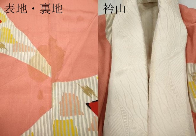 平和屋着物●長襦袢　袷　吉祥花文　金彩　正絹　逸品　CABD0179ut