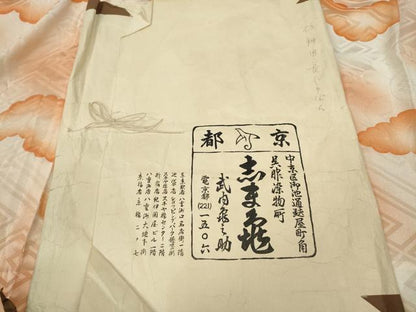 平和屋着物●銀座　志ま亀　振袖用長襦袢　無双仕立て　雲重ね文　暈し染め　たとう紙付き　正絹　逸品　CABD0180ut